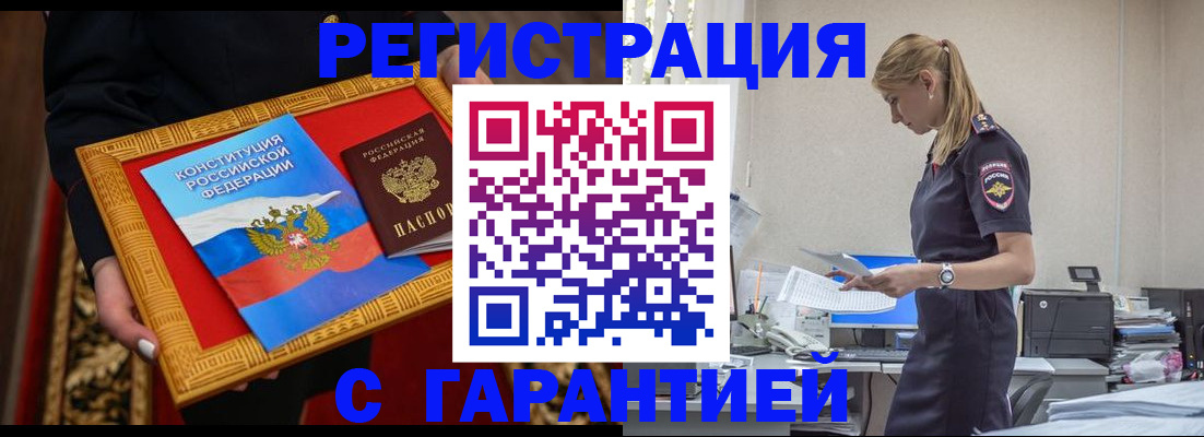 регистрация для школы в Красном Сулине