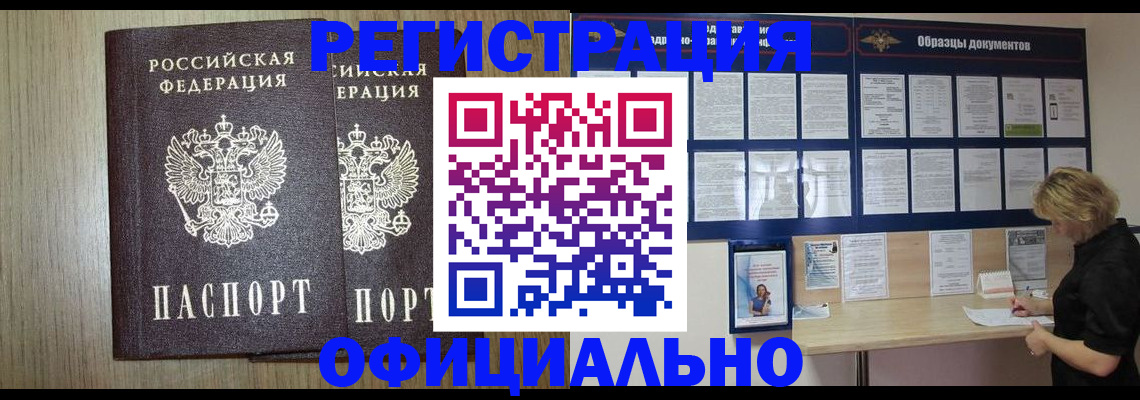 пропишу в квартире в Красном Сулине