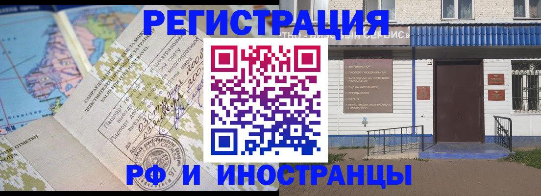 прописка ребенка в Красном Сулине