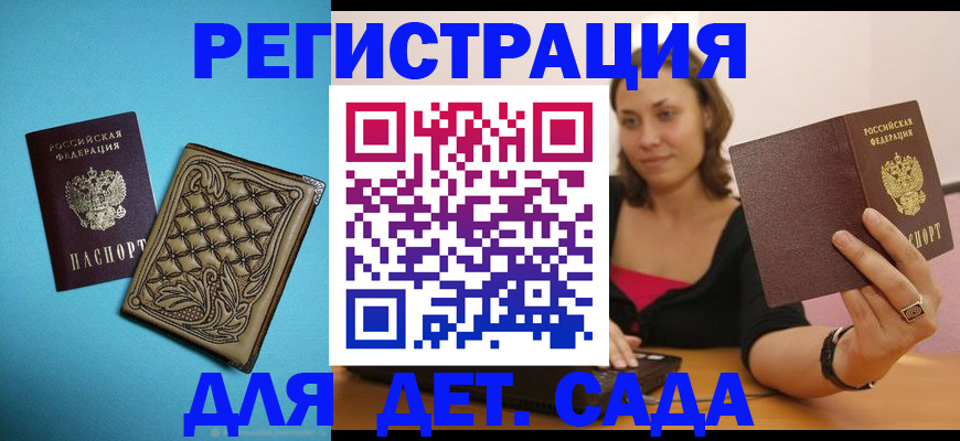 прописка поиск в Красном Сулине