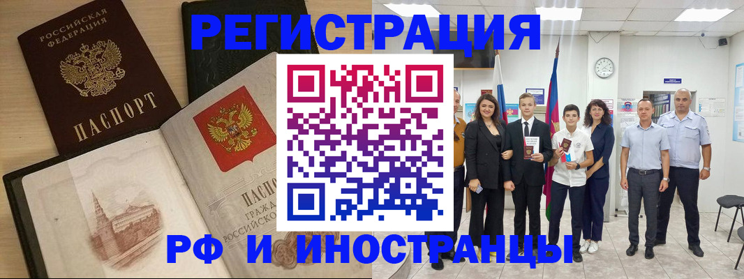 прописка поиск в Красном Сулине