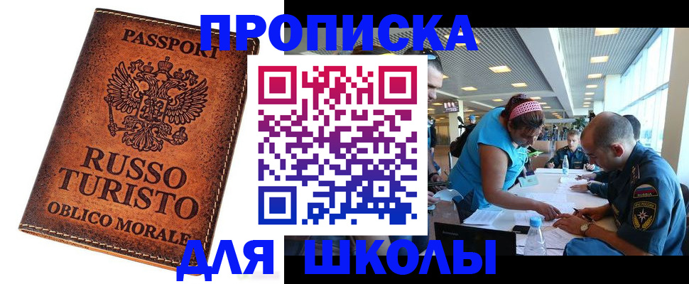 регистрация для дет. сада в Красном Сулине